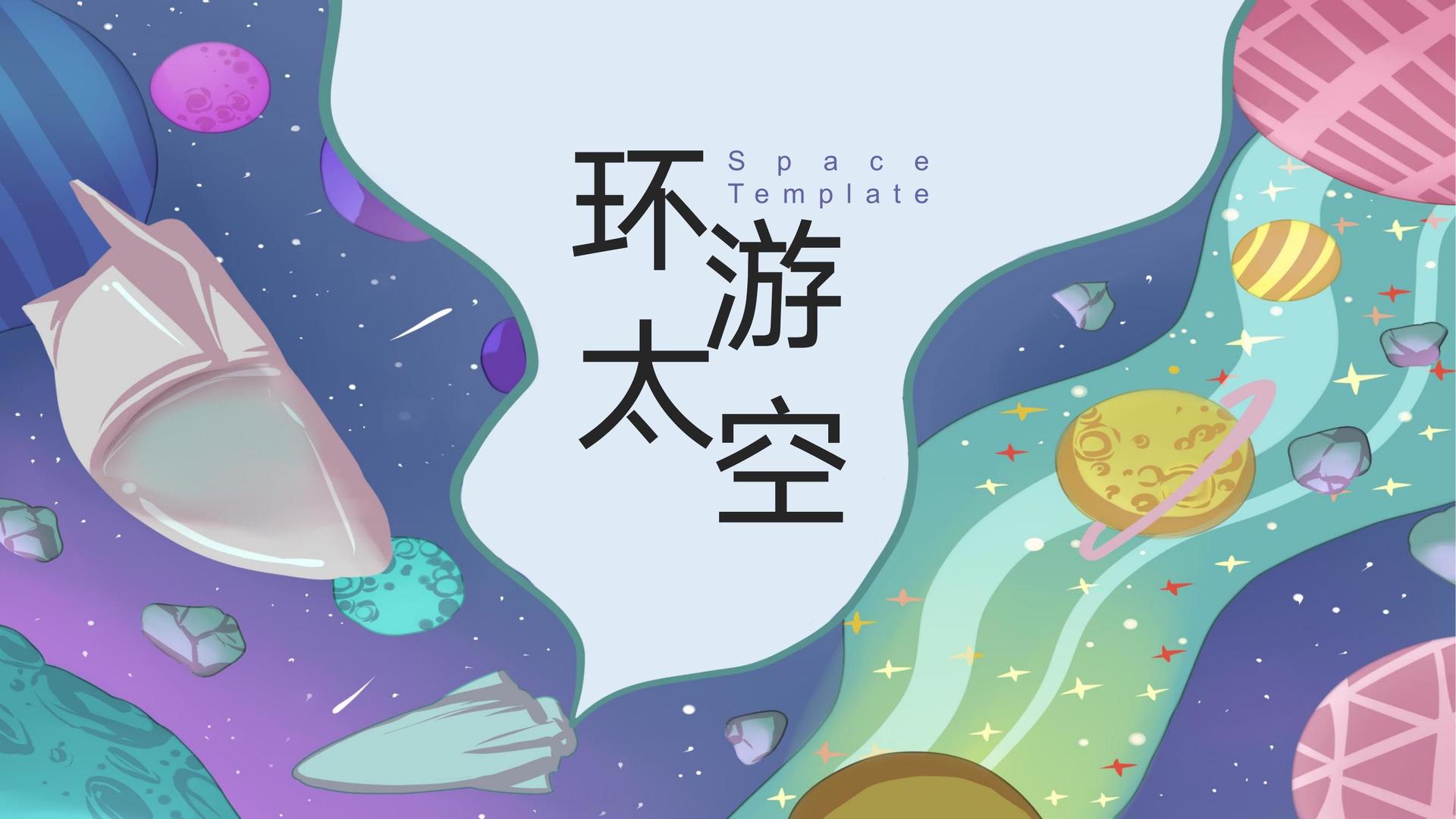 共创影业创意视觉