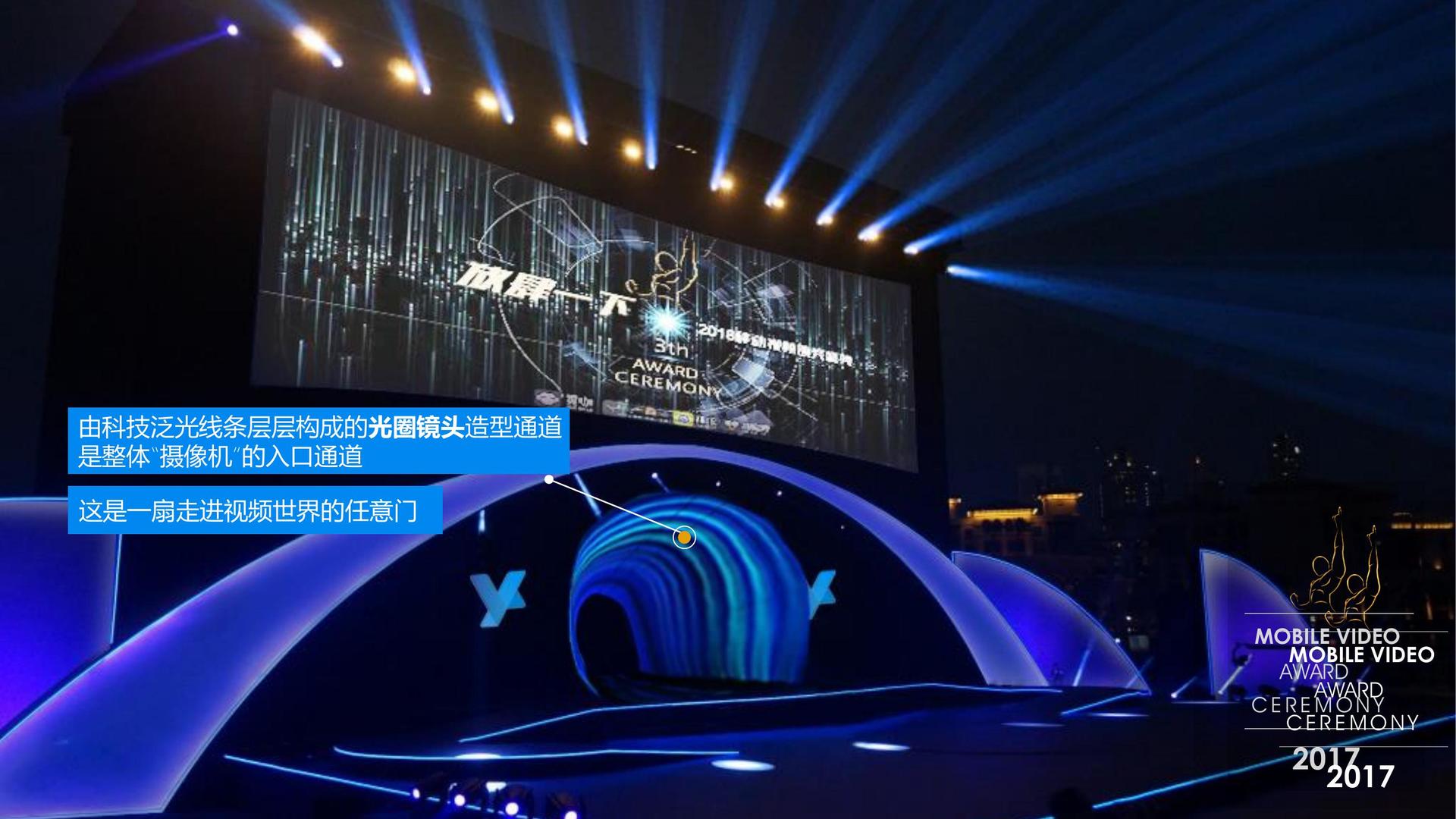 共创影业多个项目入选“国家文化创新工程”扶持名单